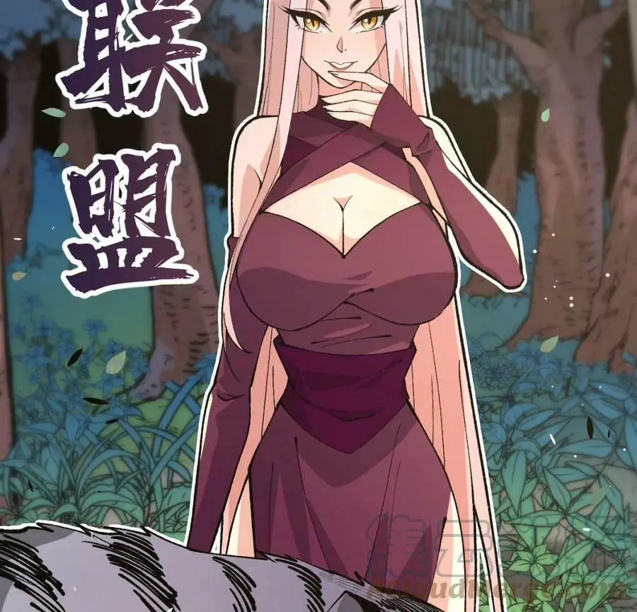 预告 第76页