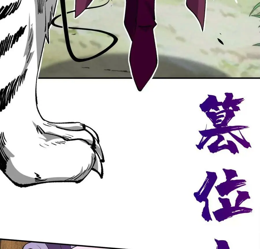 预告 第78页