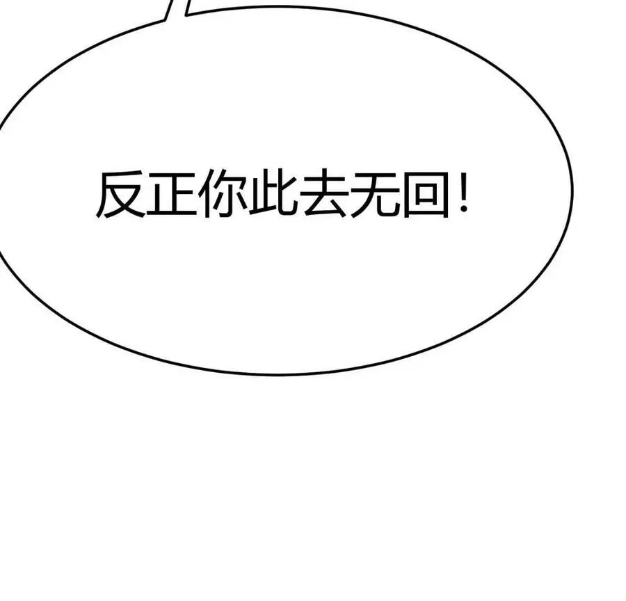预告 第81页