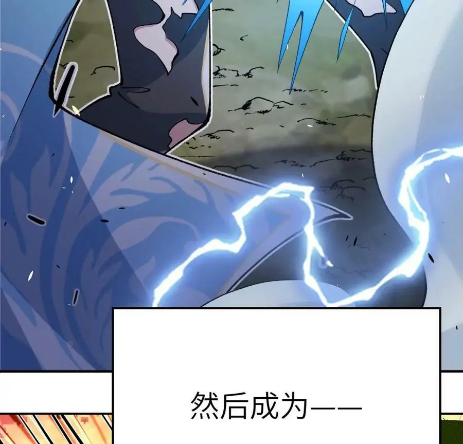 预告 第86页