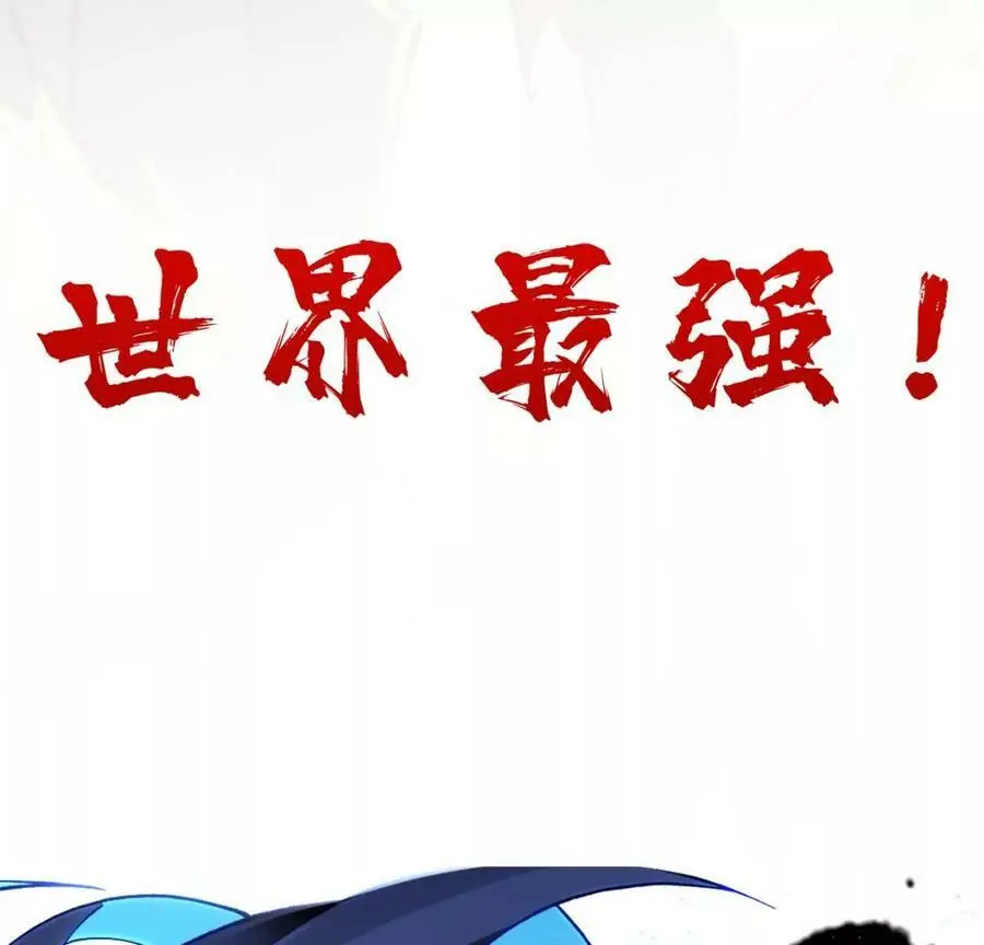 预告 第90页