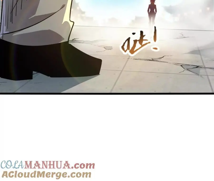第86话 观战 第40页