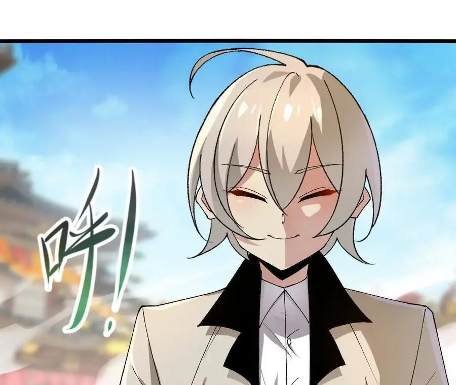 第86话 观战 第41页