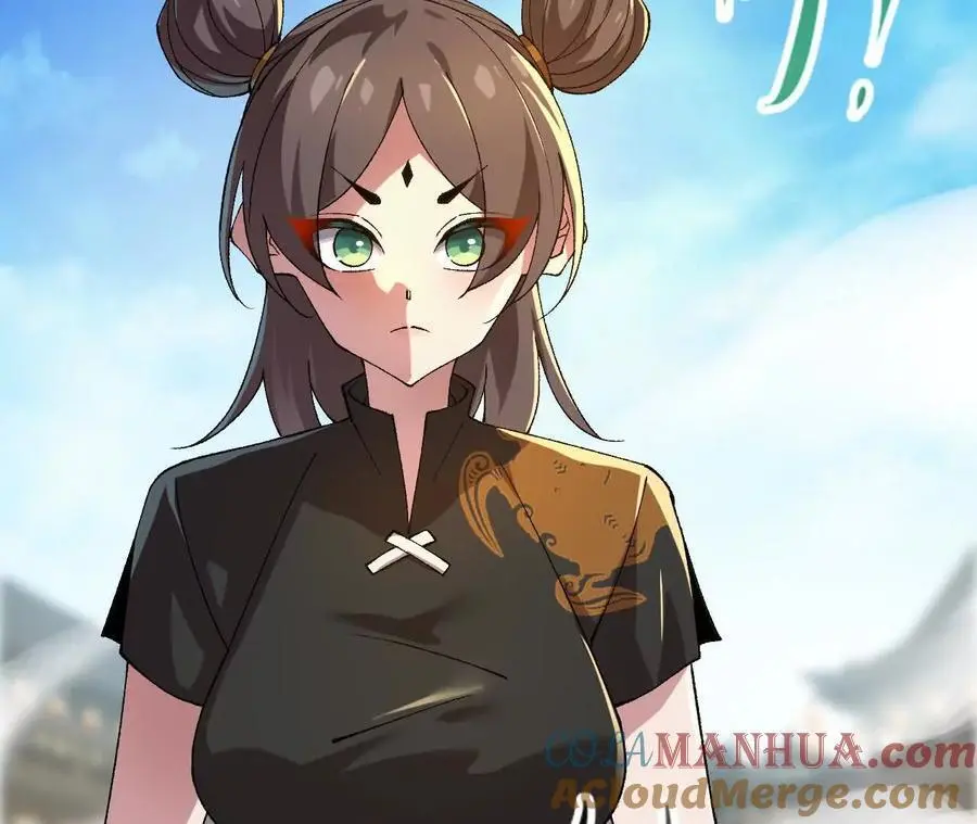 第86话 观战 第43页