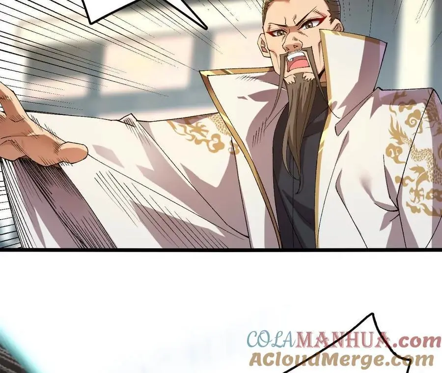 第86话 观战 第49页