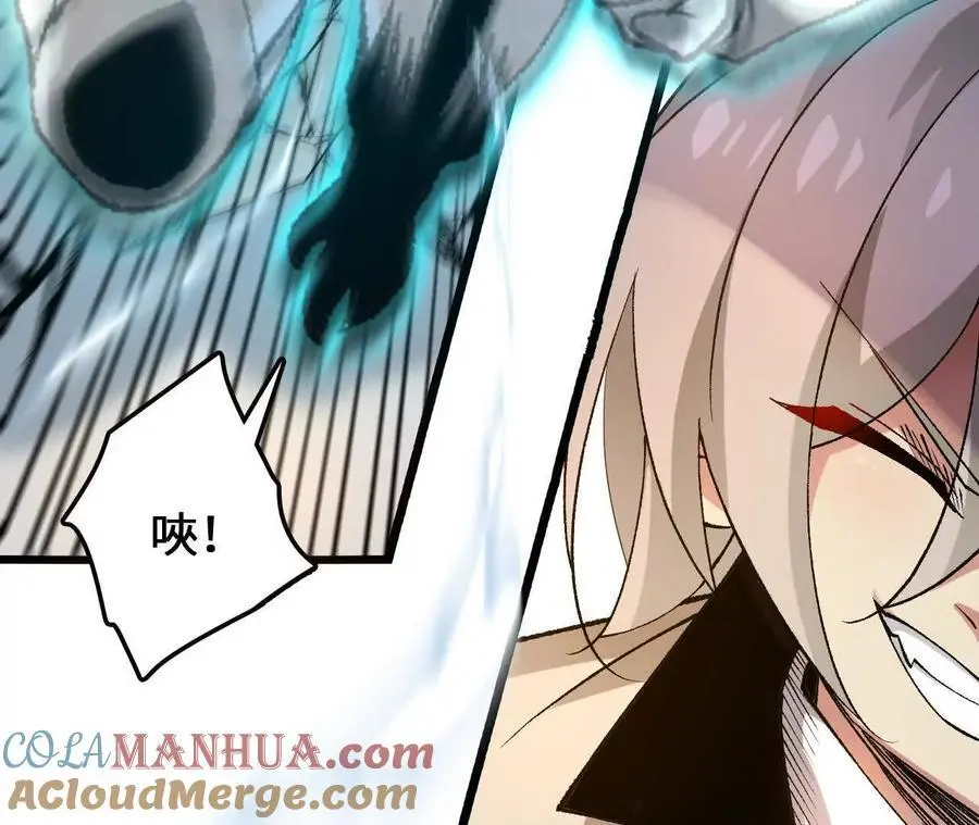 第86话 观战 第52页