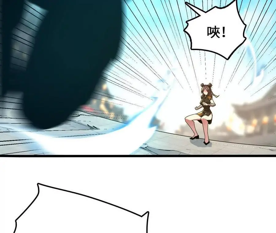 第86话 观战 第54页