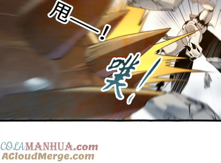 第86话 观战 第61页