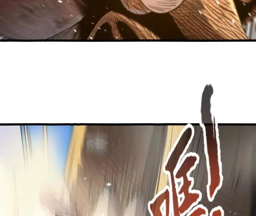 第98话 泰山压顶 第74页