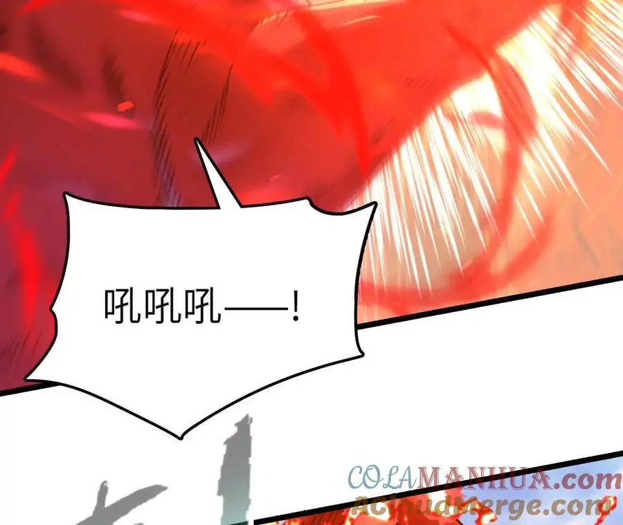 第97话 火与火的对决 第13页