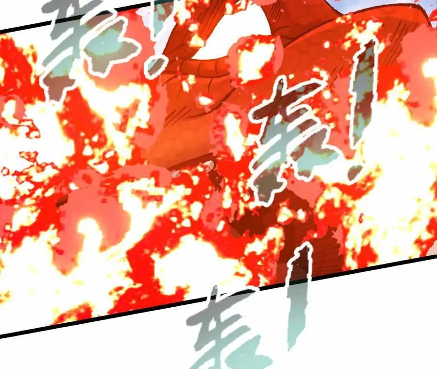 第97话 火与火的对决 第14页