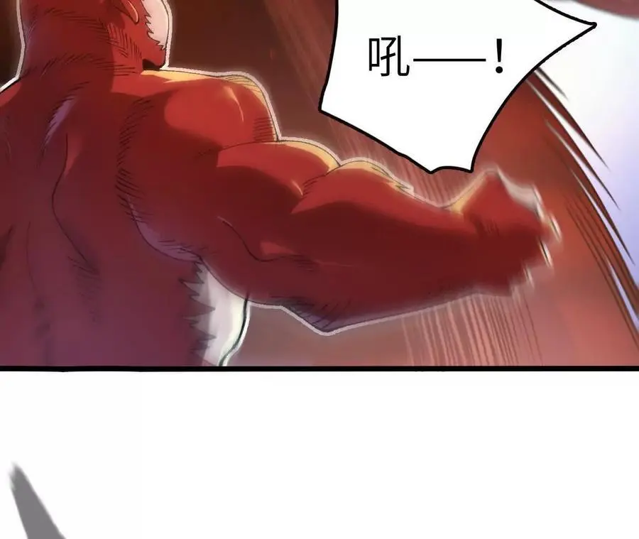 第97话 火与火的对决 第24页