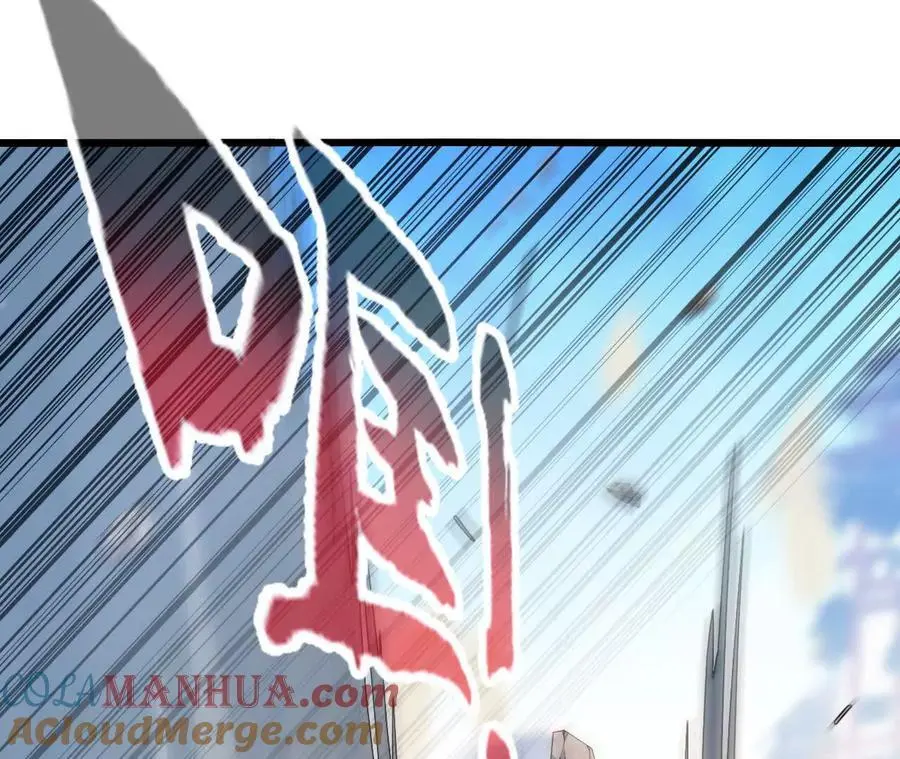 第97话 火与火的对决 第25页