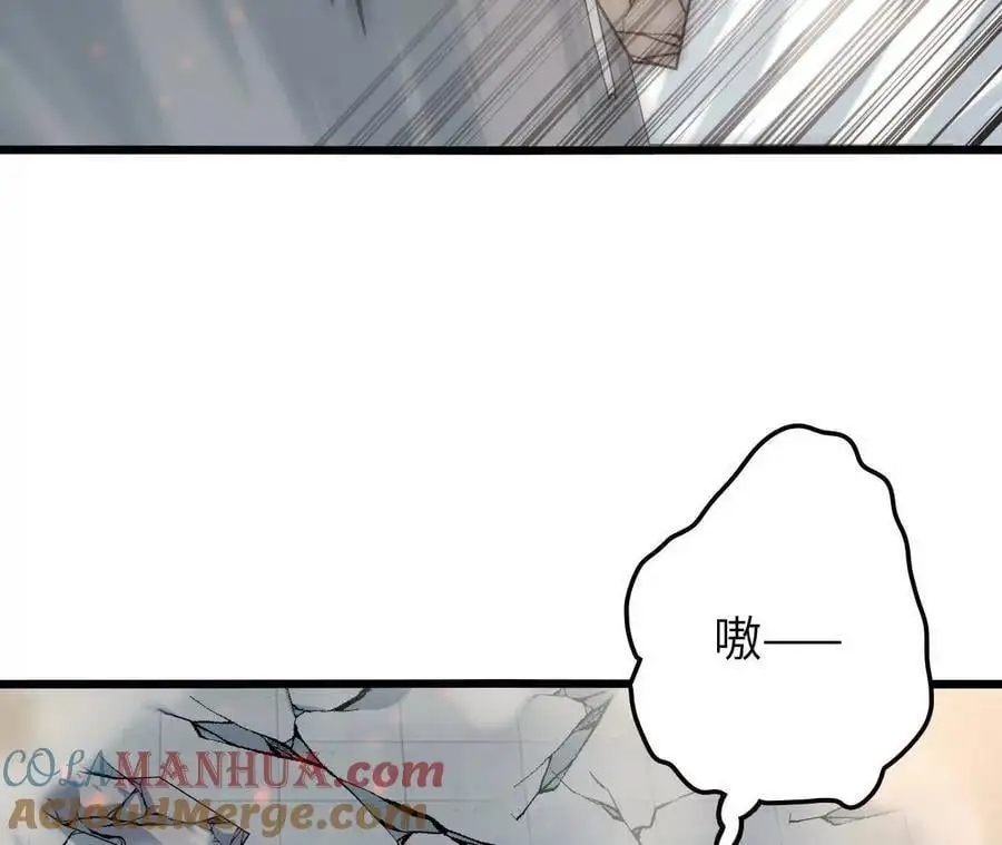第97话 火与火的对决 第28页