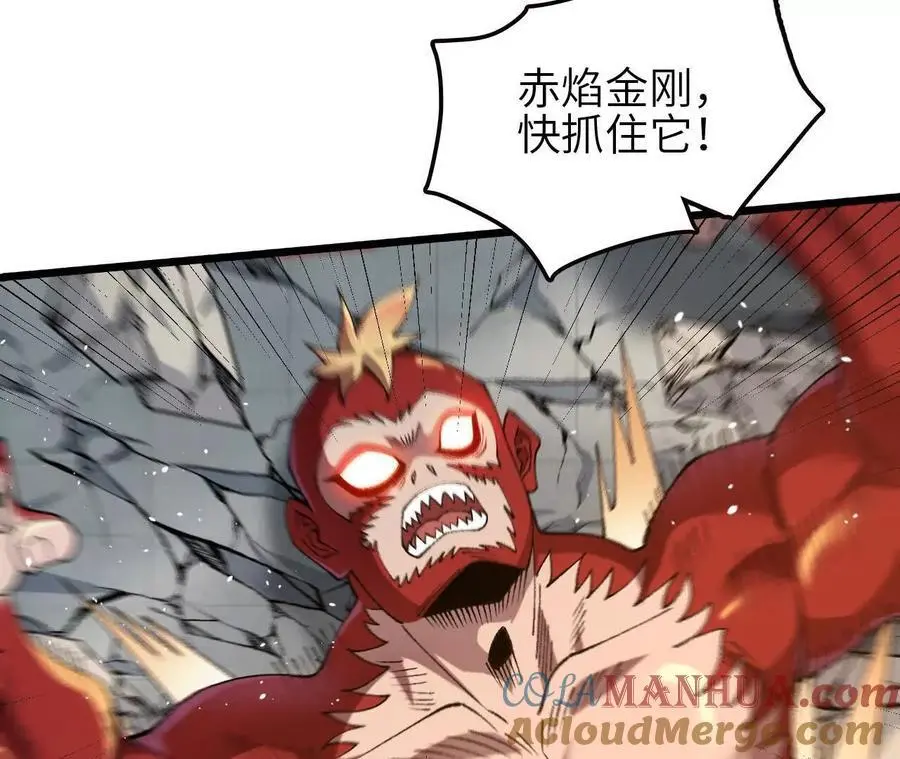 第97话 火与火的对决 第34页