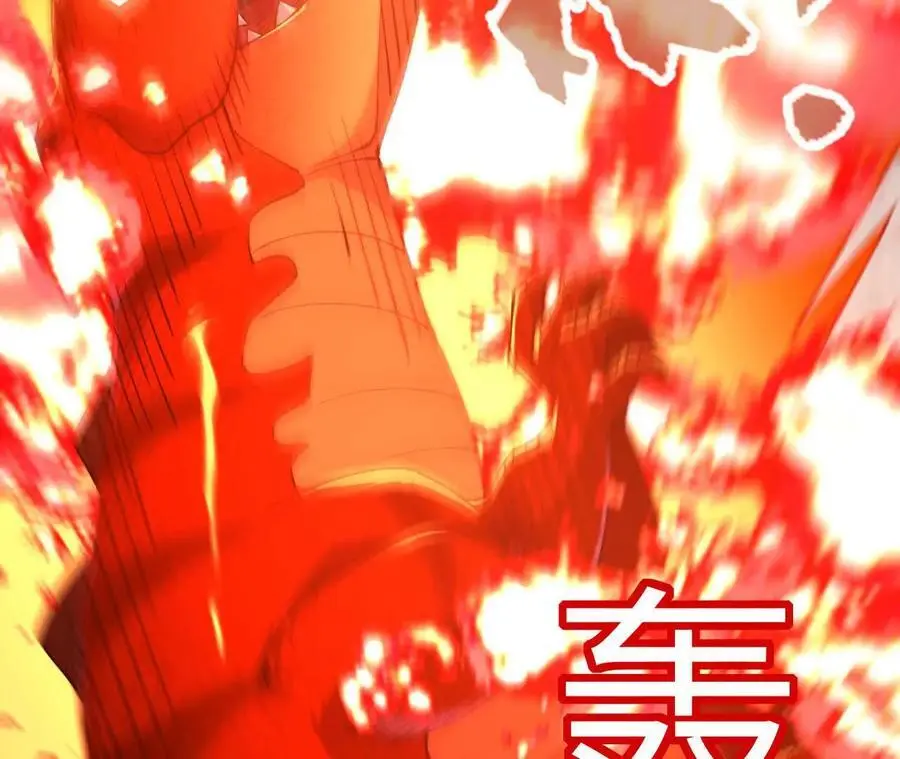 第97话 火与火的对决 第44页