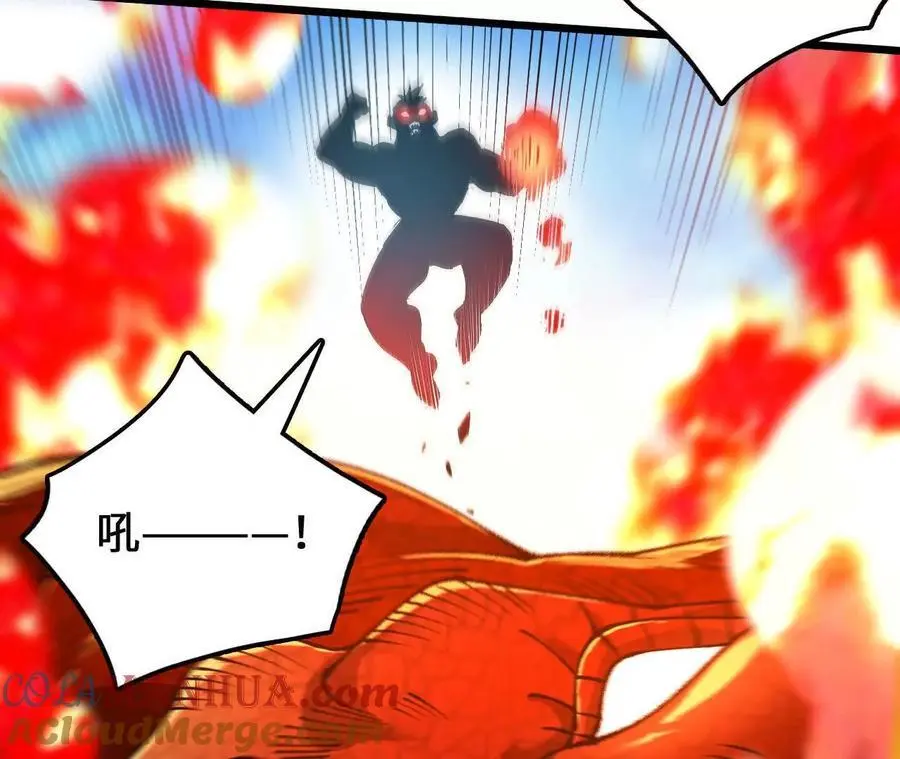 第97话 火与火的对决 第49页