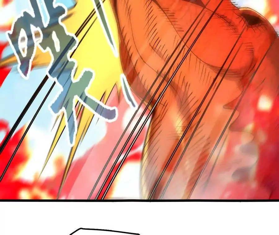 第97话 火与火的对决 第66页