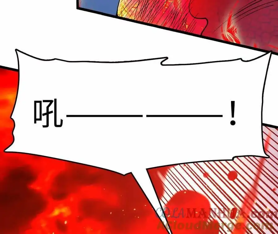 第97话 火与火的对决 第70页