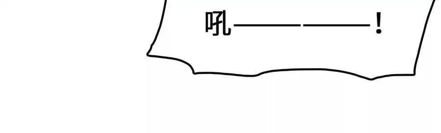 第97话 火与火的对决 第95页