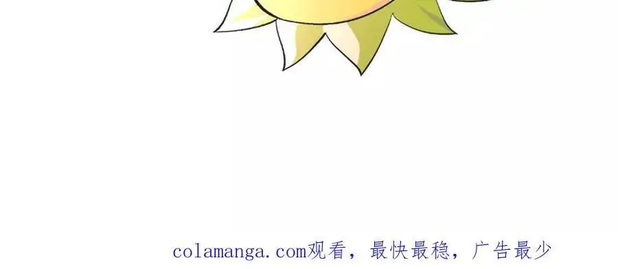 第97话 火与火的对决 第98页