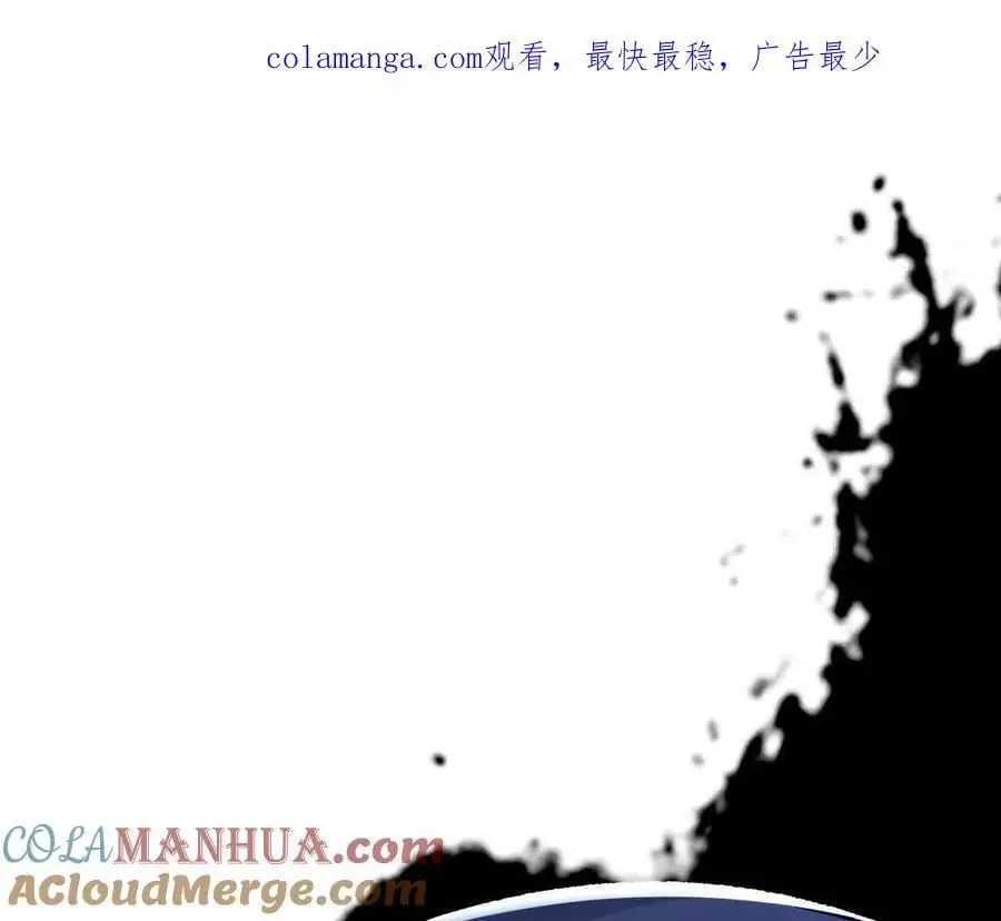 第99话 空中飞人 第1页