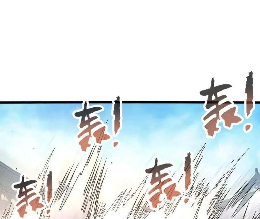 第99话 空中飞人 第15页