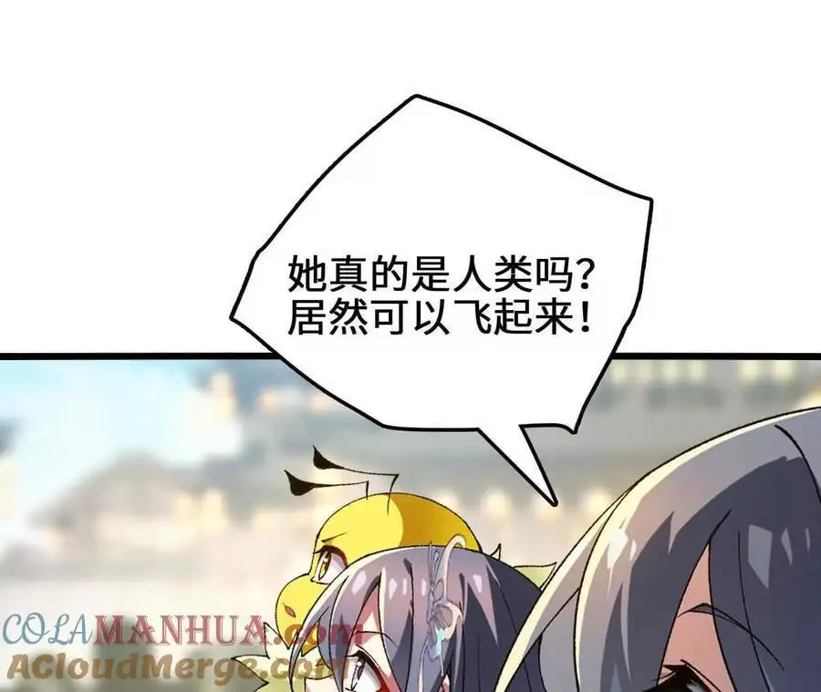 第99话 空中飞人 第28页