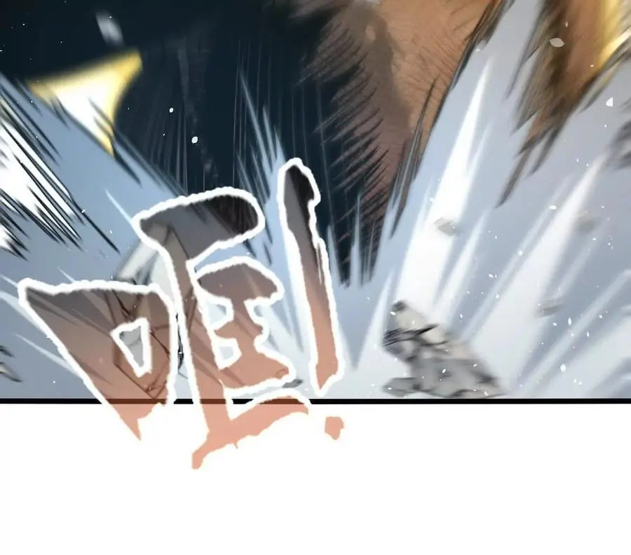 第99话 空中飞人 第35页