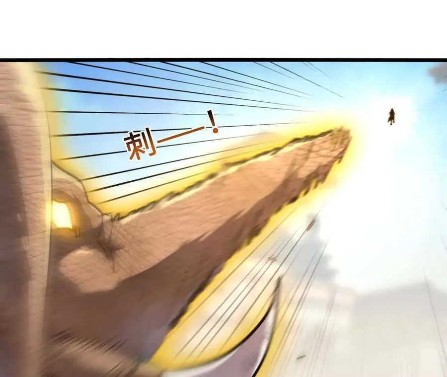 第99话 空中飞人 第36页