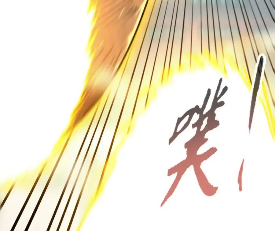第99话 空中飞人 第56页
