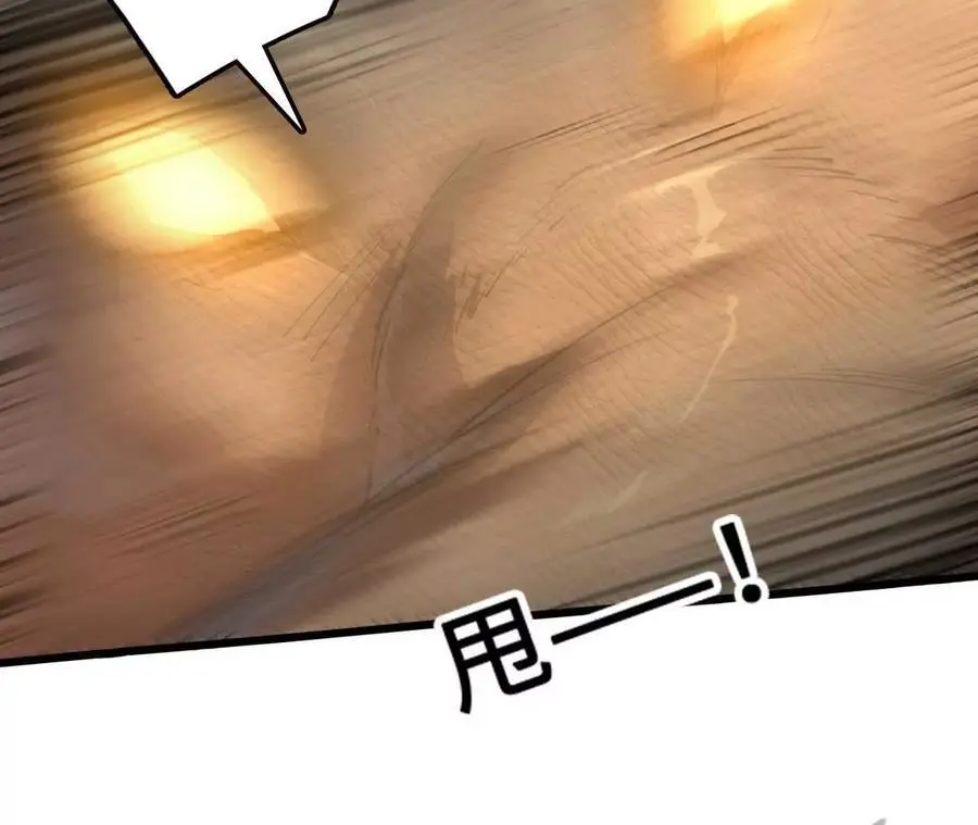 第99话 空中飞人 第66页