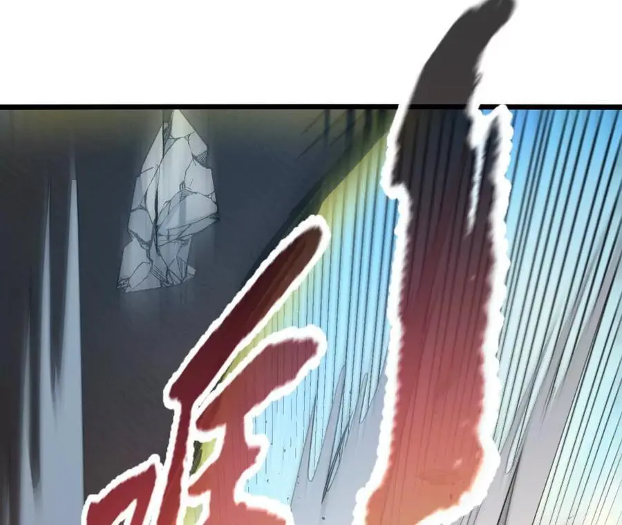 第99话 空中飞人 第69页