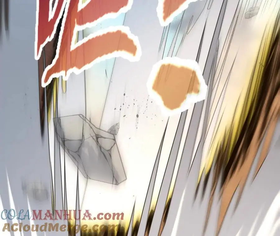 第99话 空中飞人 第70页