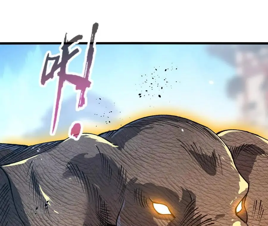 第100话 毒蜂vs巨象 第9页