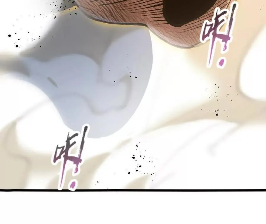第100话 毒蜂vs巨象 第11页