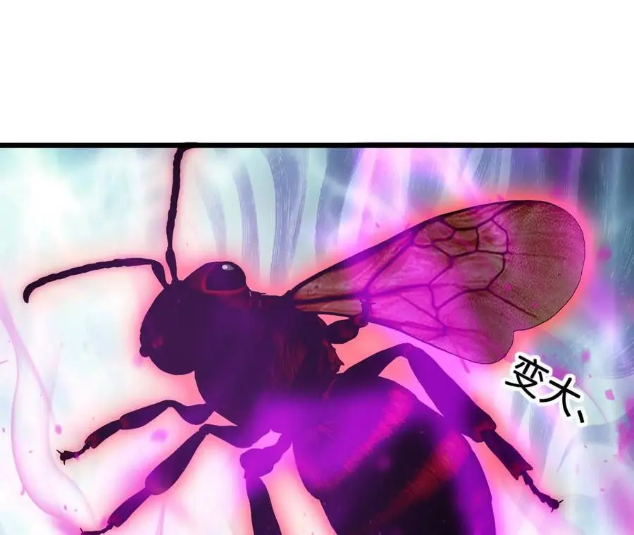 第100话 毒蜂vs巨象 第23页
