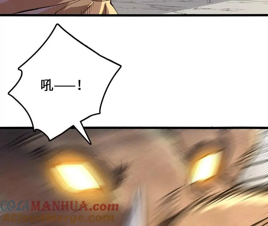 第100话 毒蜂vs巨象 第34页