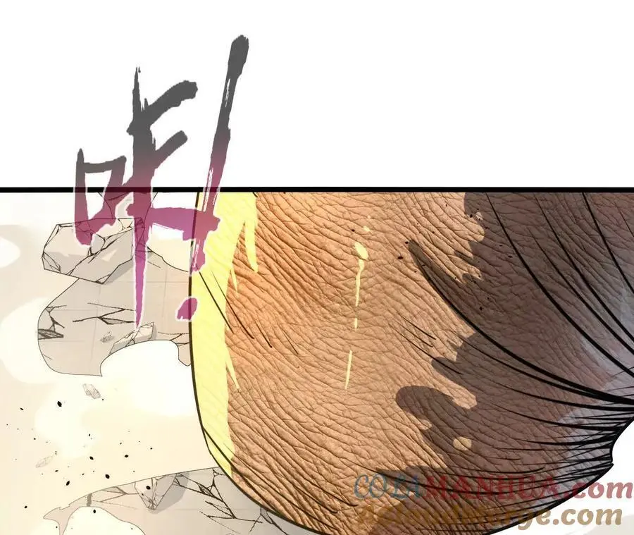 第100话 毒蜂vs巨象 第40页