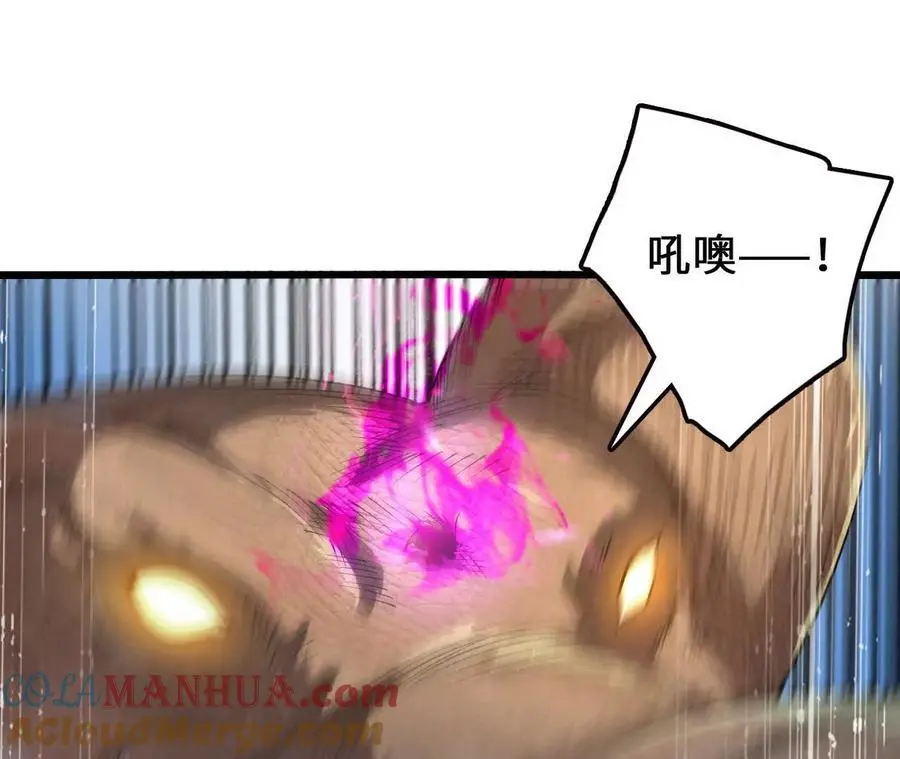 第100话 毒蜂vs巨象 第58页