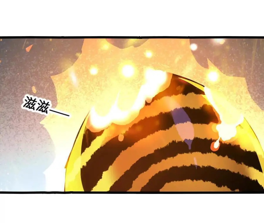 第100话 毒蜂vs巨象 第66页