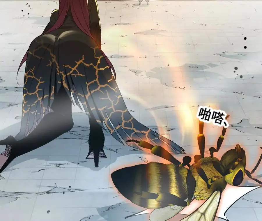 第100话 毒蜂vs巨象 第68页