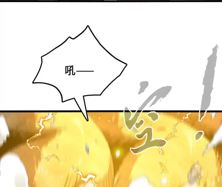 第101话 巨象金甲 第36页