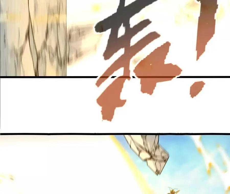 第101话 巨象金甲 第57页