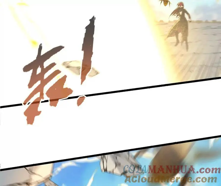 第101话 巨象金甲 第58页