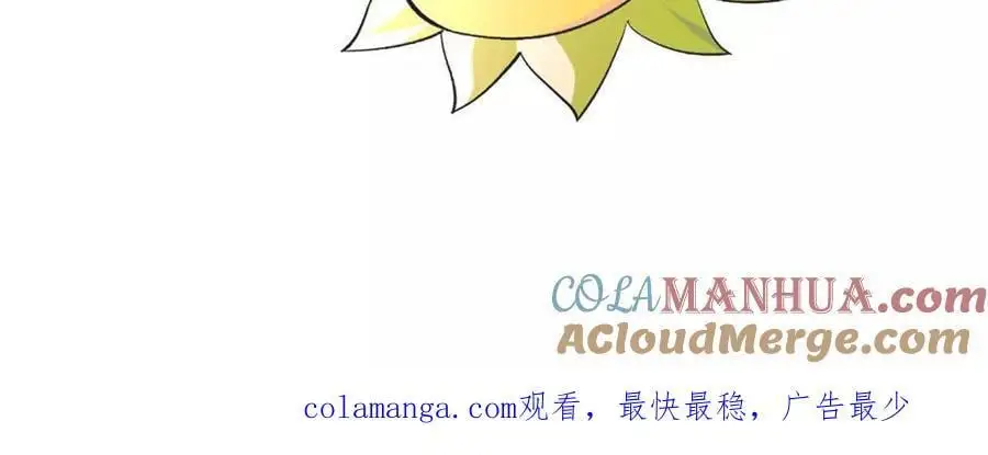第101话 巨象金甲 第85页