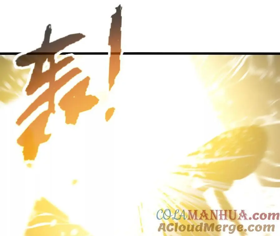 第102话 血债血偿 第10页