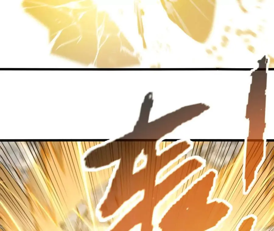 第102话 血债血偿 第11页