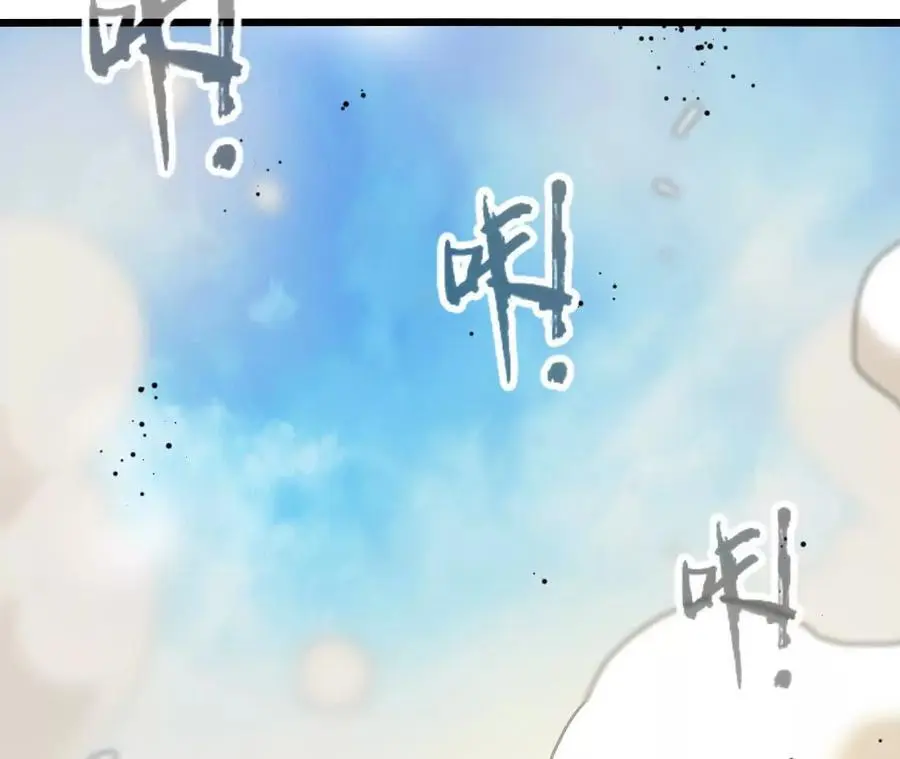 第102话 血债血偿 第14页