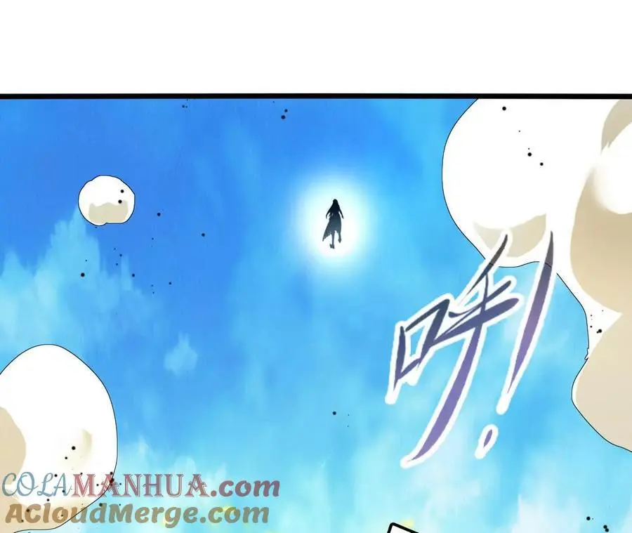 第102话 血债血偿 第19页
